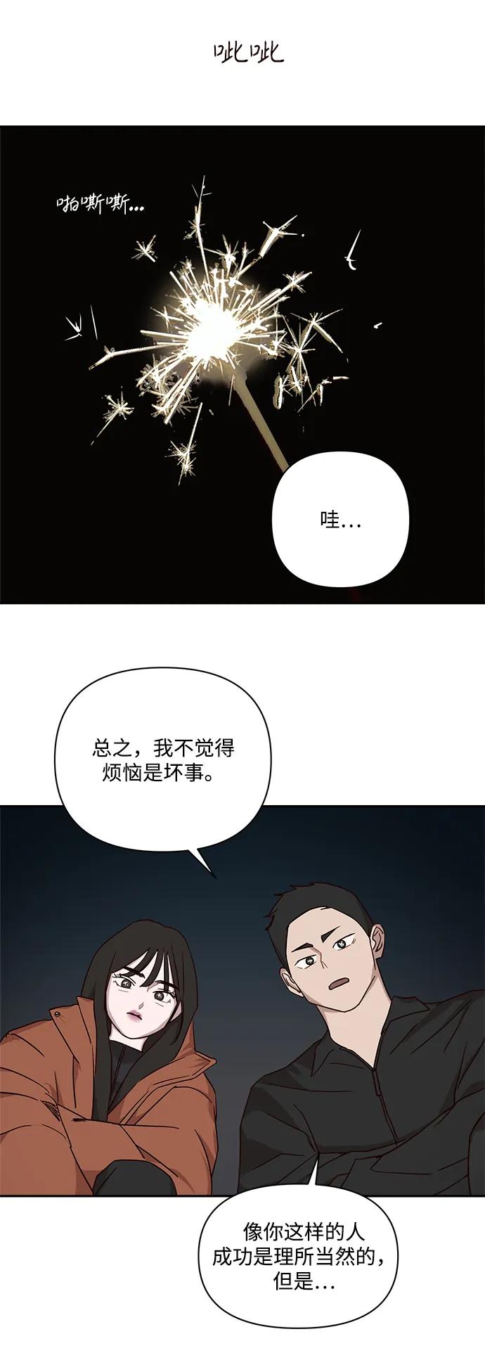 第28话56