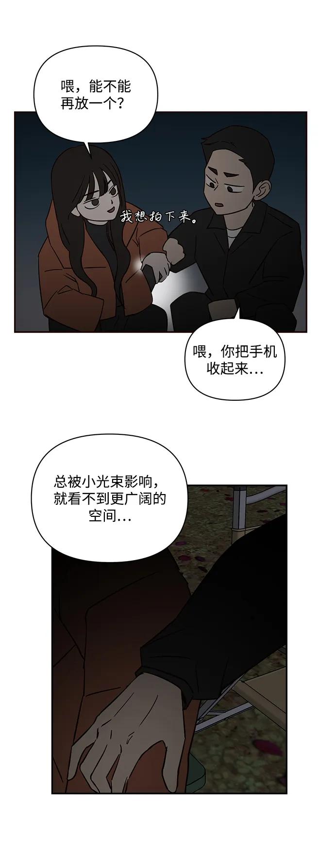 第28话57