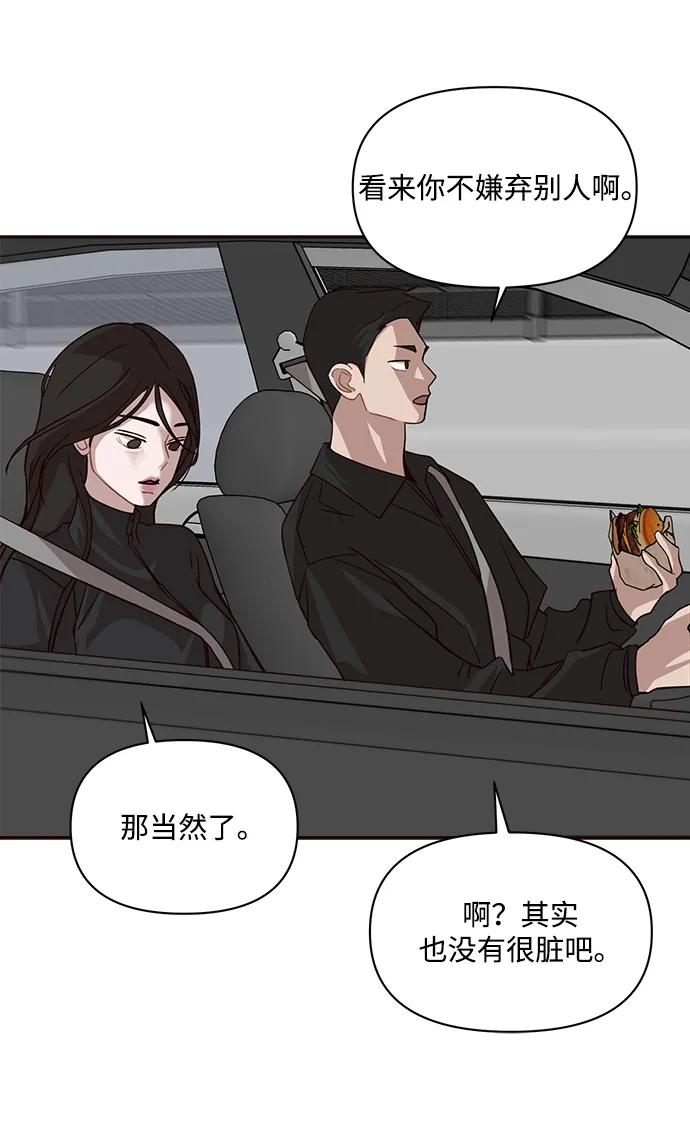 第28话7