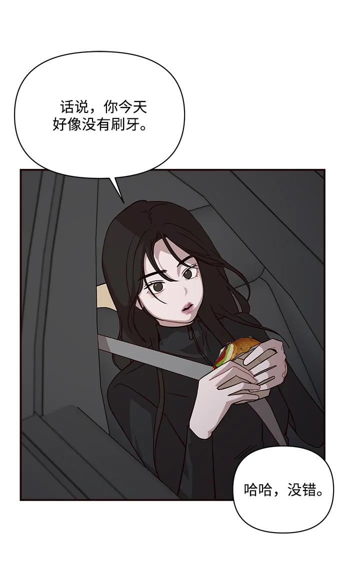 第28话8