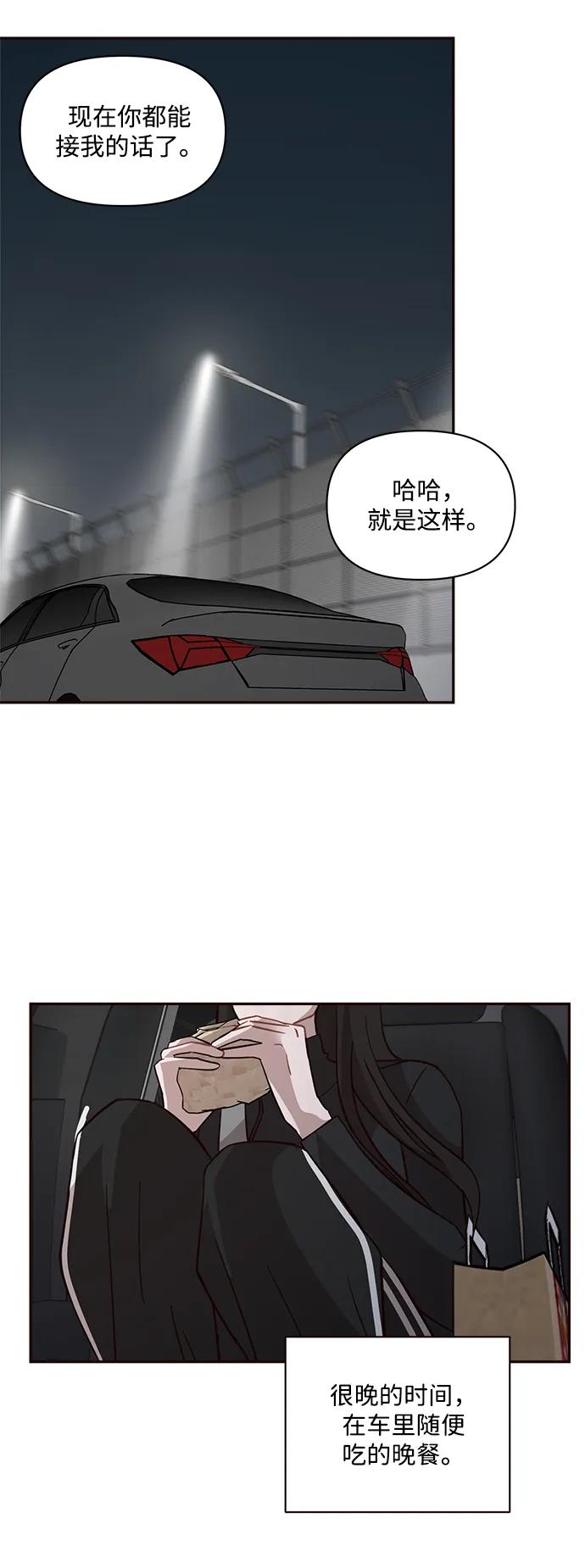 第28话9
