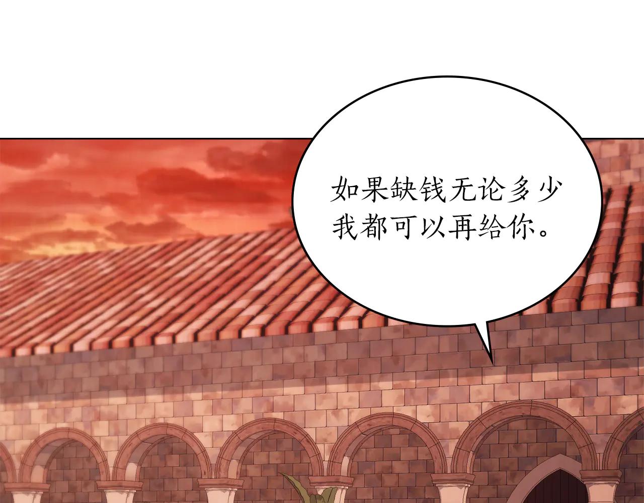 第40话 享受庆典10