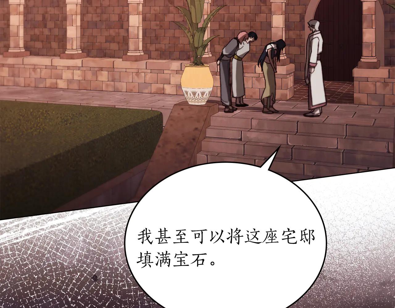 第40话 享受庆典11