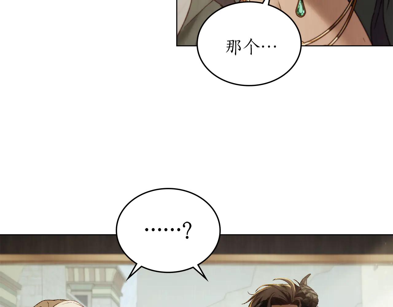 第40话 享受庆典114