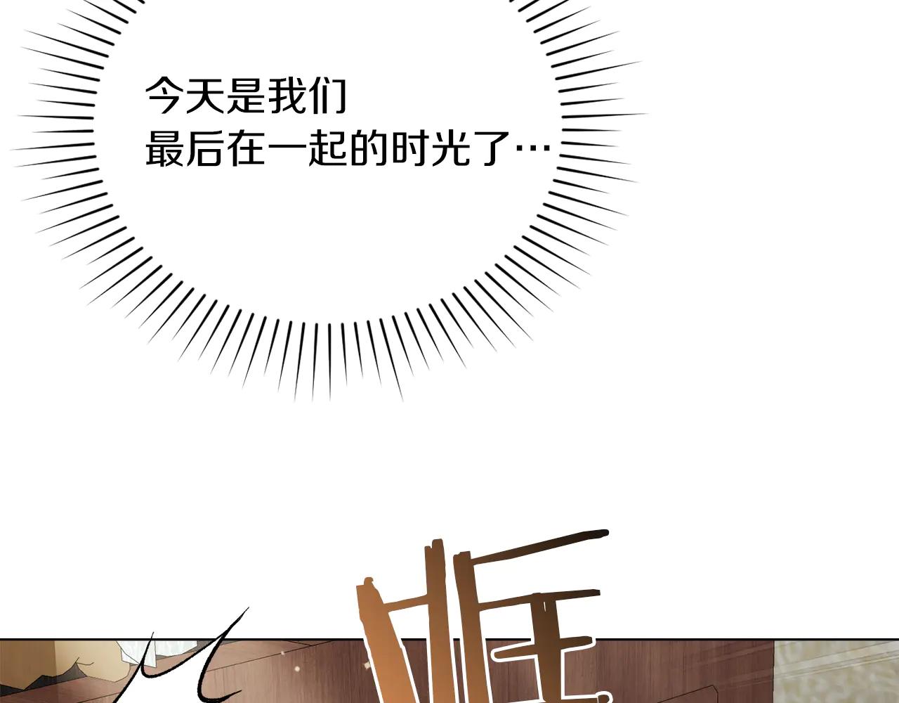 第40话 享受庆典119