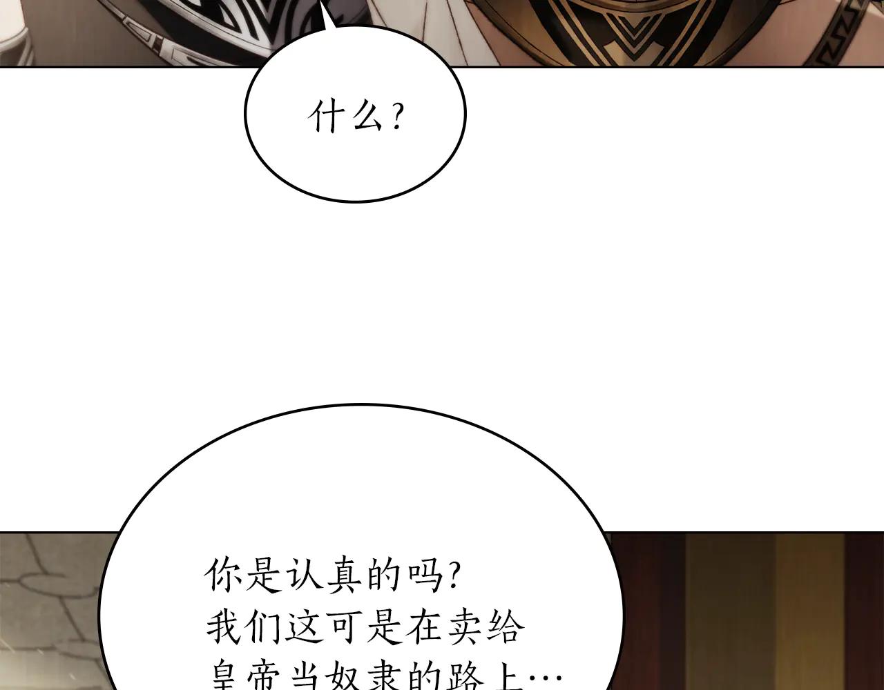 第40话 享受庆典129
