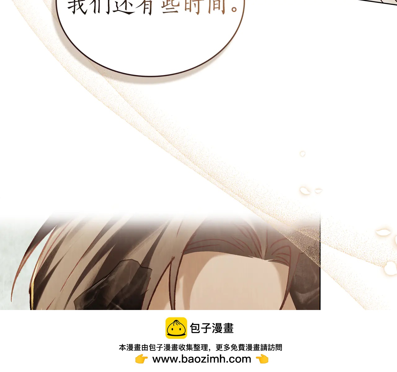 第40话 享受庆典135