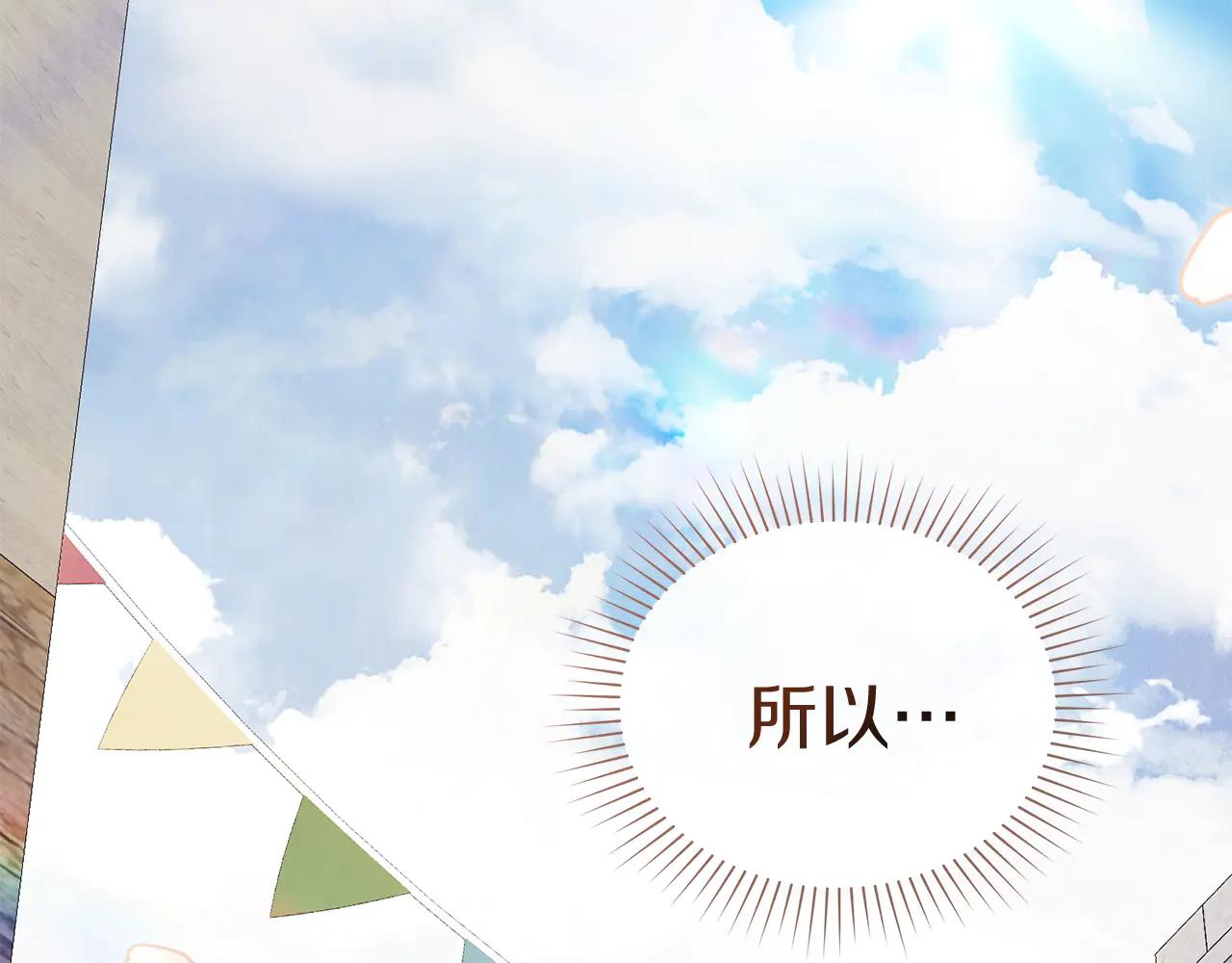 第40话 享受庆典138