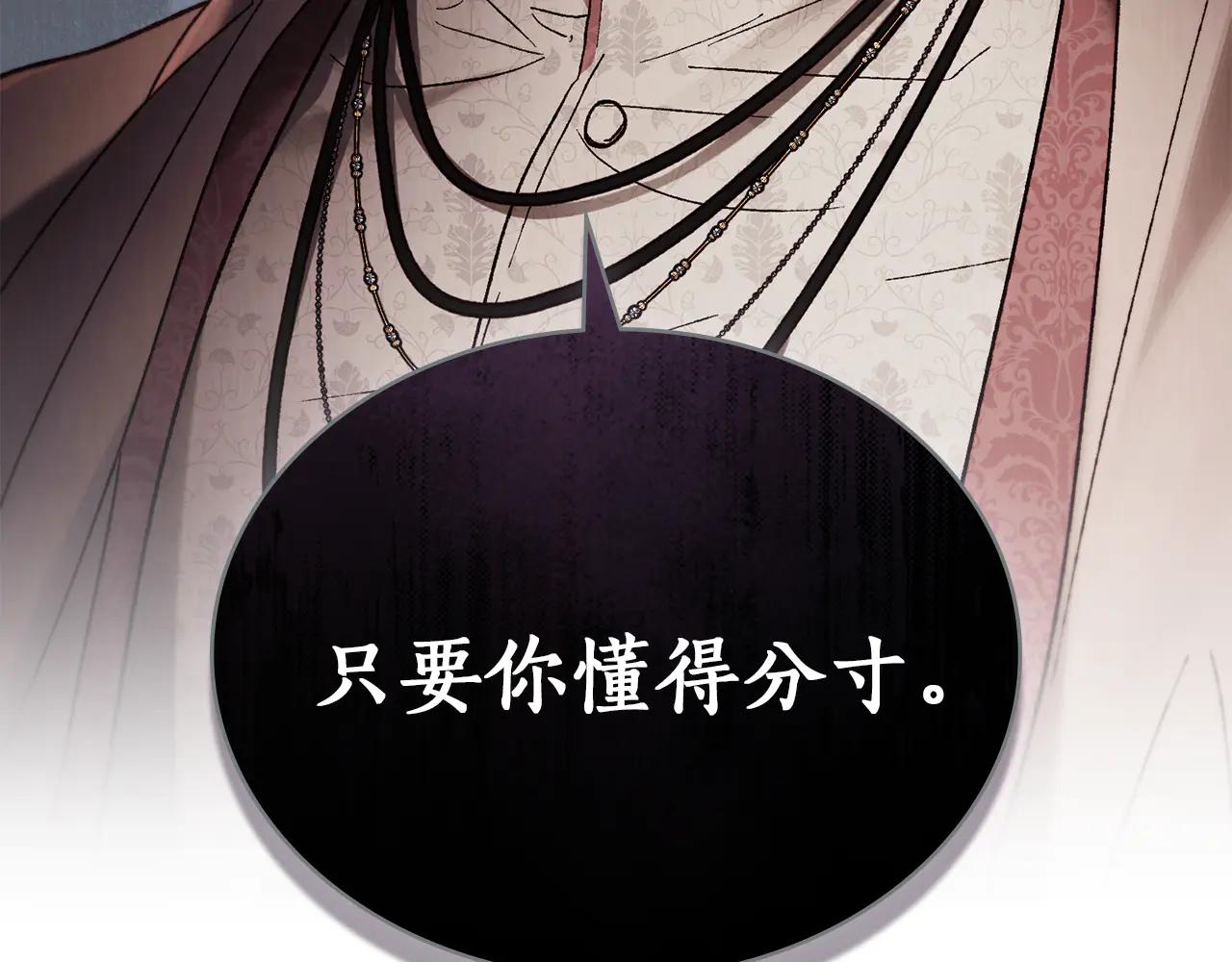 第40话 享受庆典14