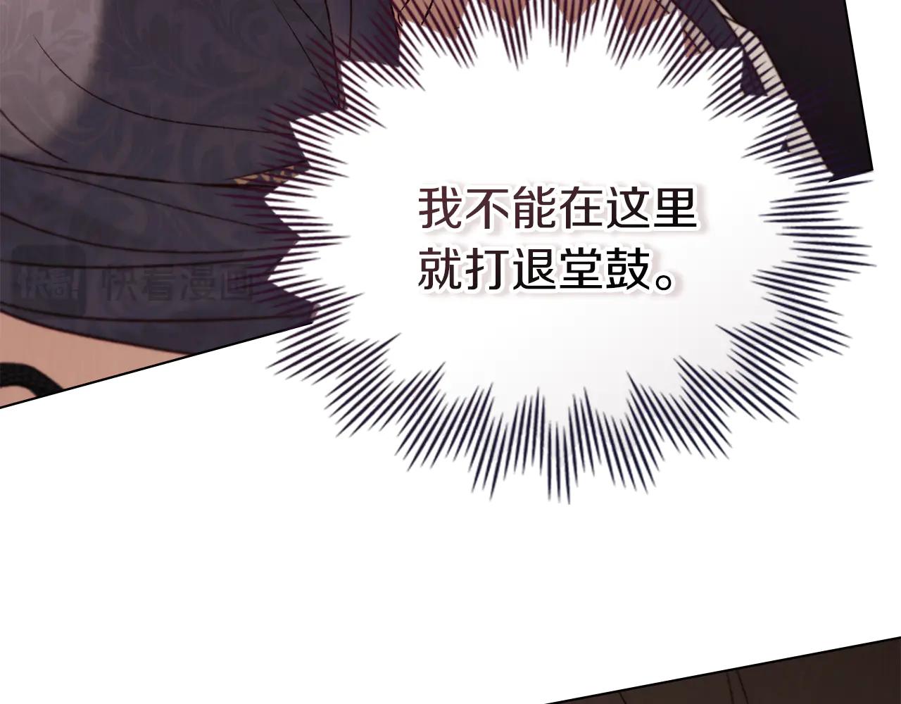 第40话 享受庆典17