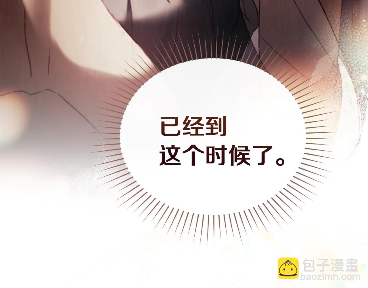 第40话 享受庆典179