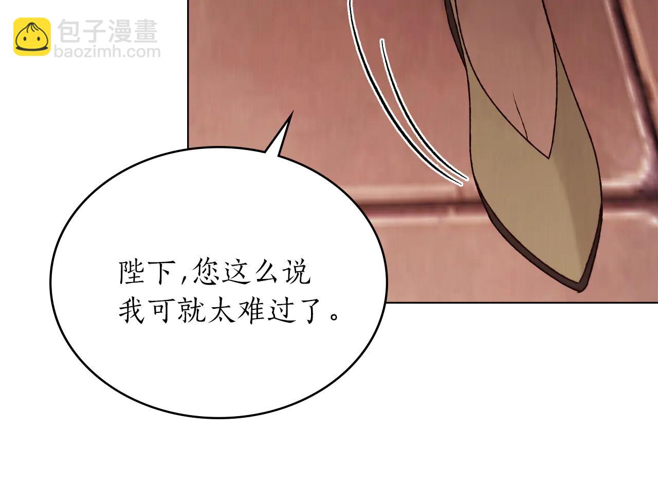 第40话 享受庆典19