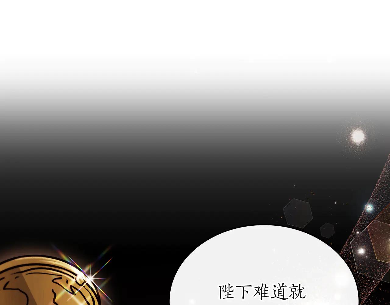 第40话 享受庆典20