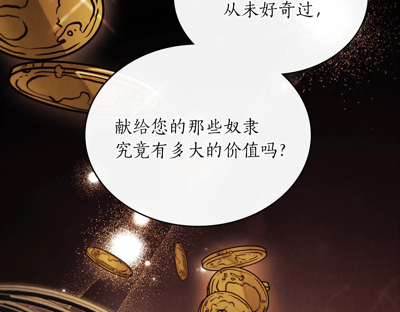 第40话 享受庆典21