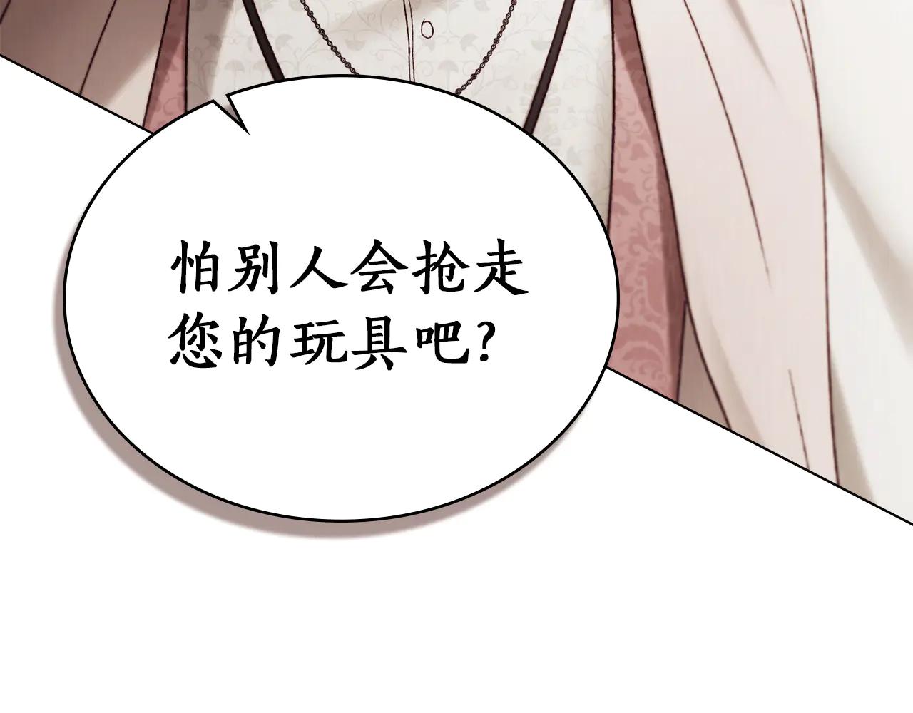 第40话 享受庆典29