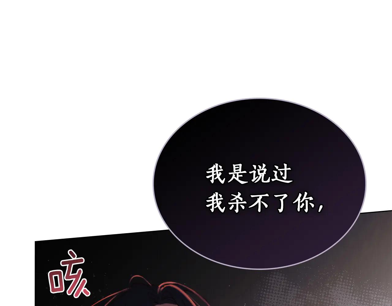 第40话 享受庆典34