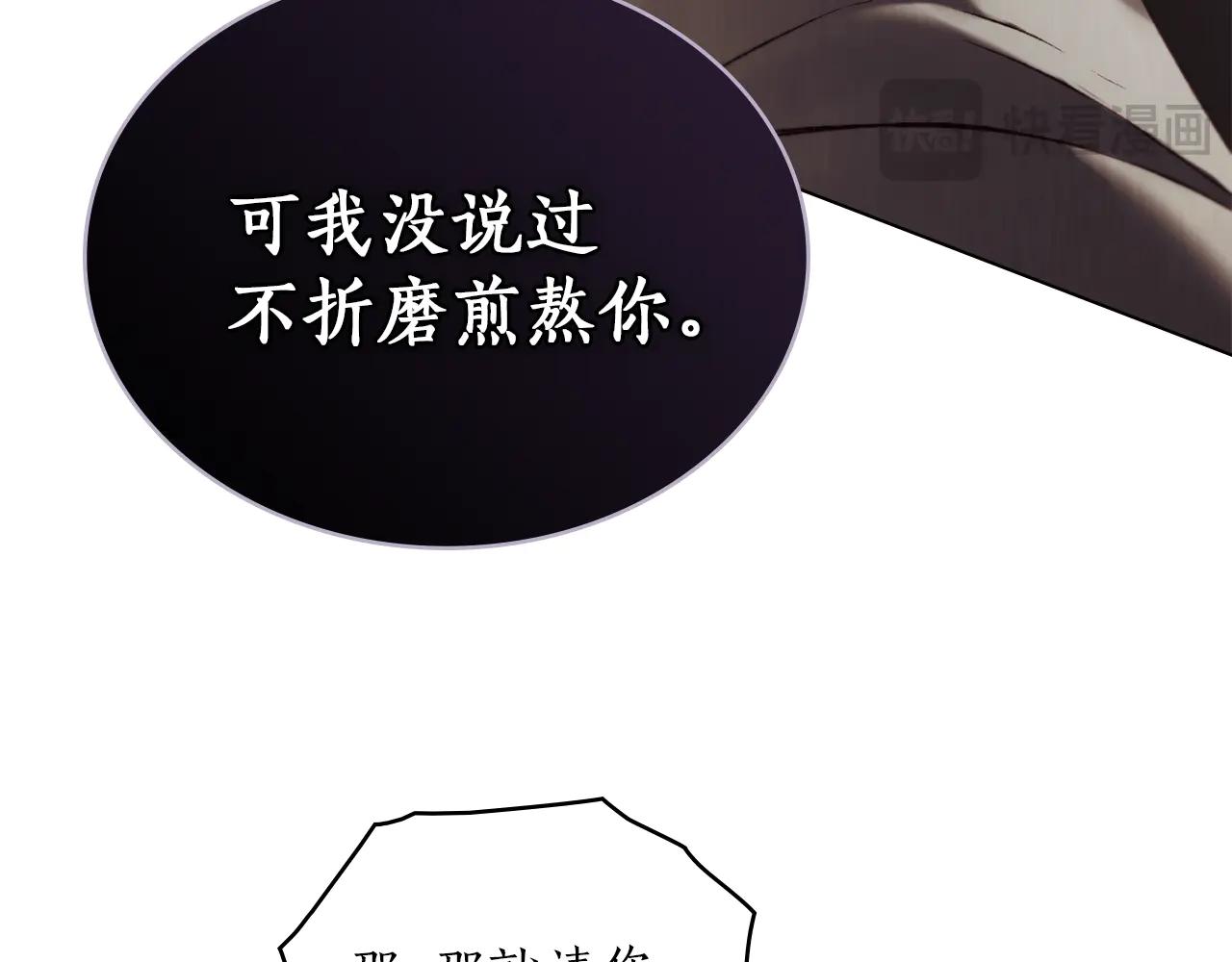 第40话 享受庆典37