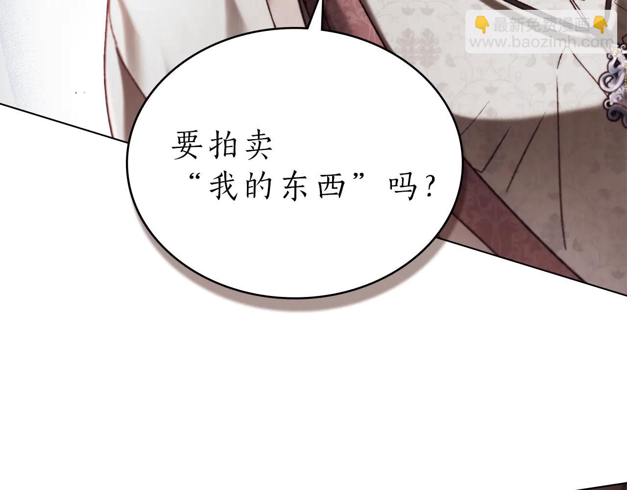 第40话 享受庆典4