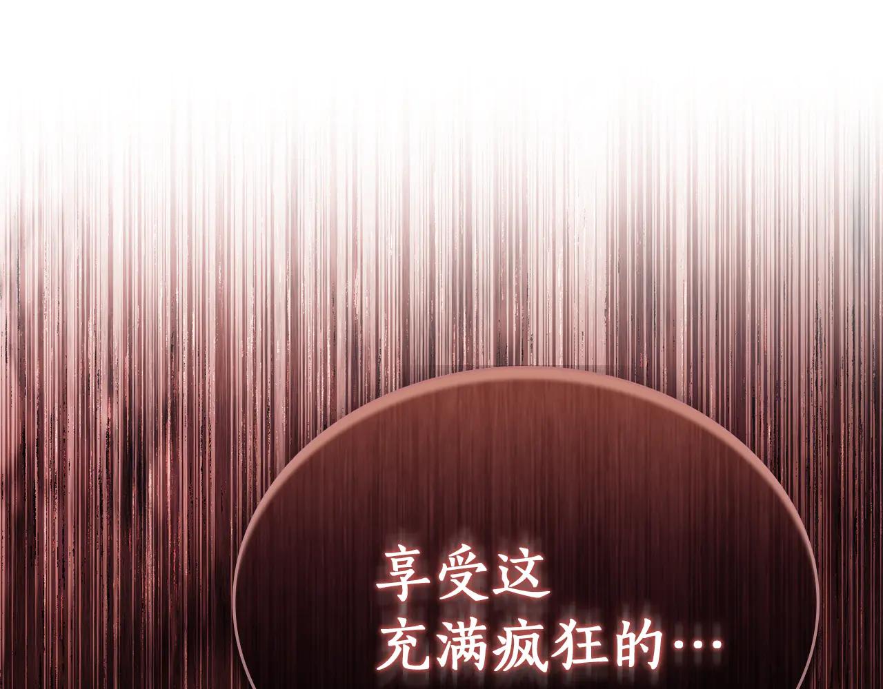 第40话 享受庆典41