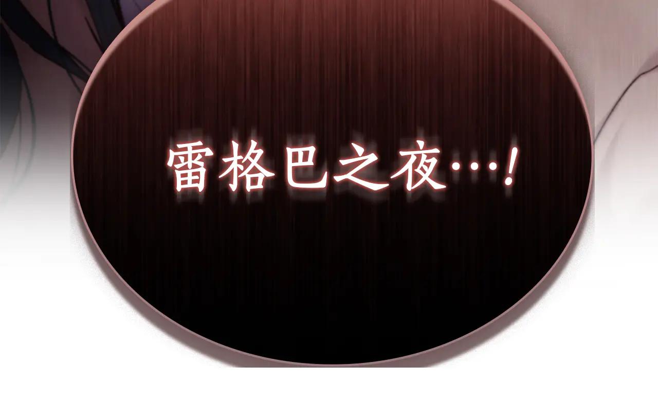 第40话 享受庆典45