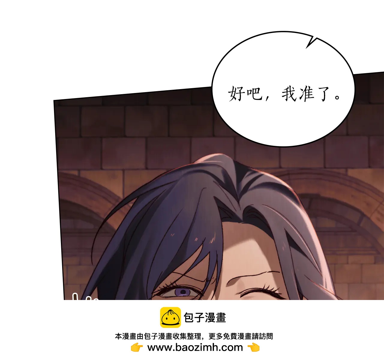 第40话 享受庆典49