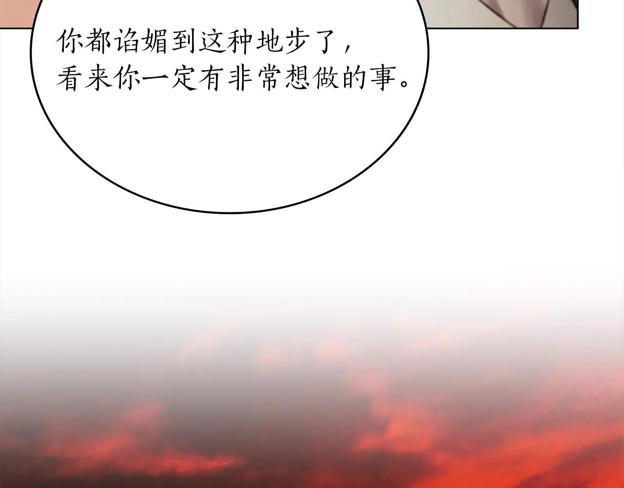 第40话 享受庆典57