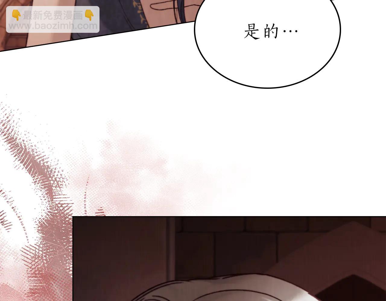 第40话 享受庆典6