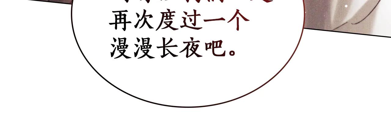 第40话 享受庆典61