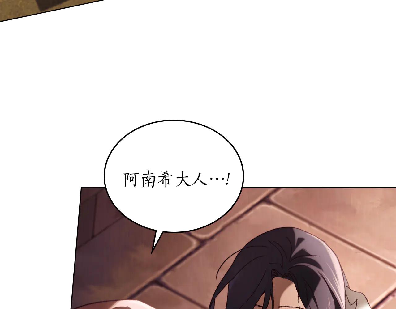 第40话 享受庆典64