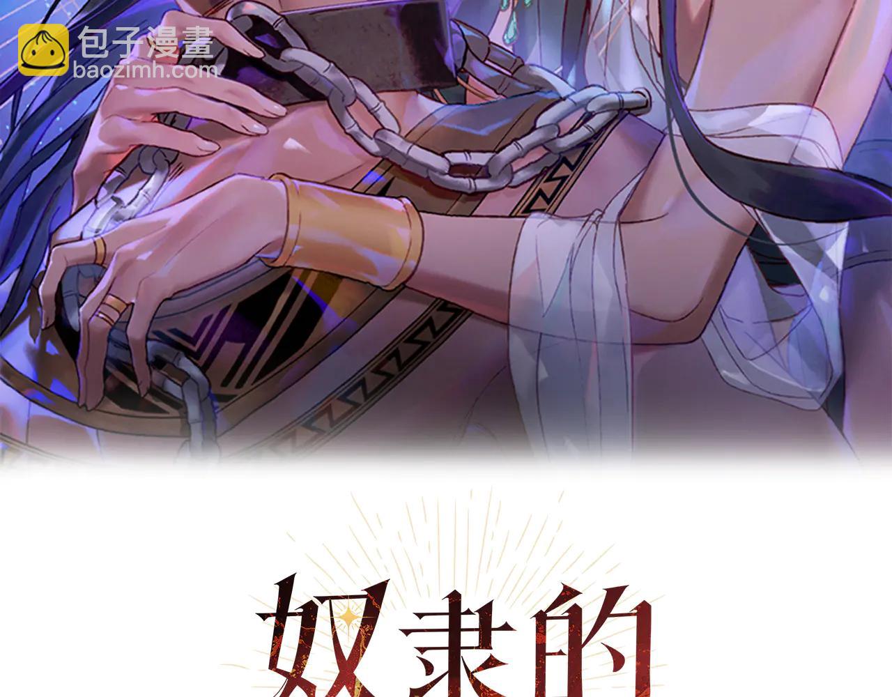 第40话 享受庆典73