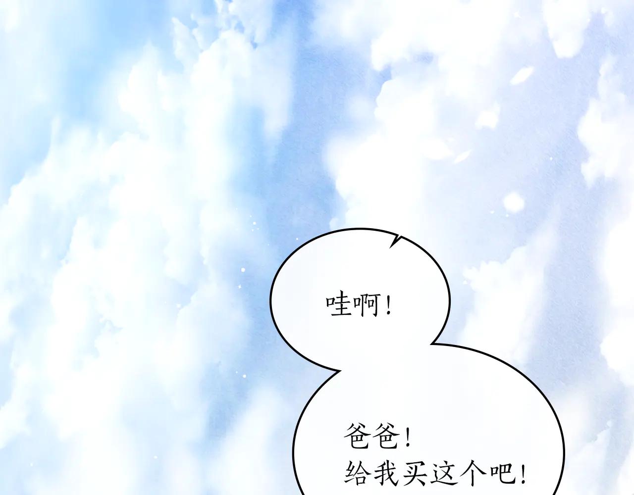 第40话 享受庆典79