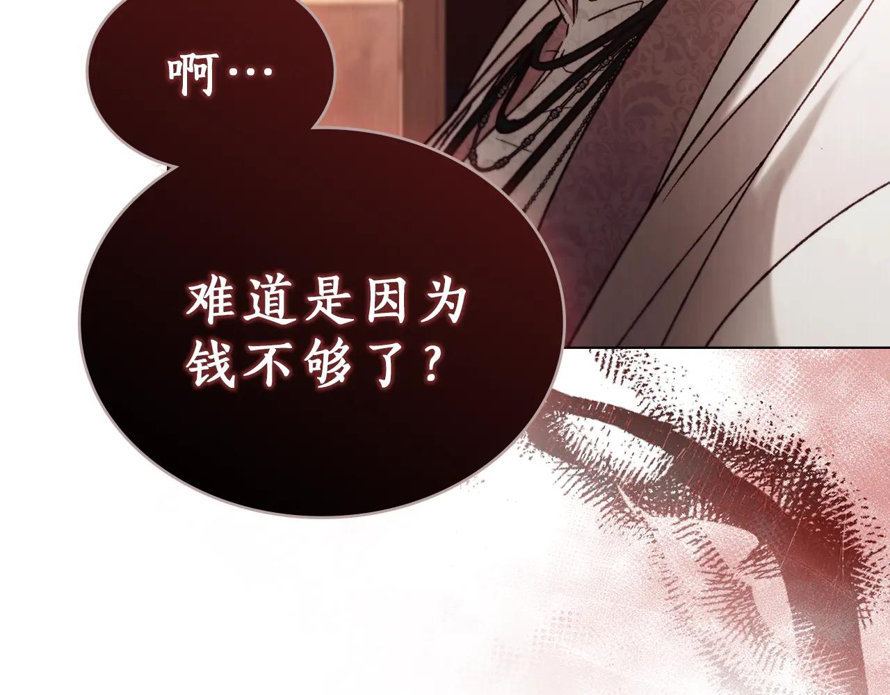 第40话 享受庆典8