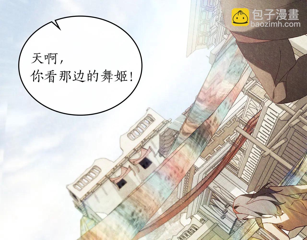 第40话 享受庆典81