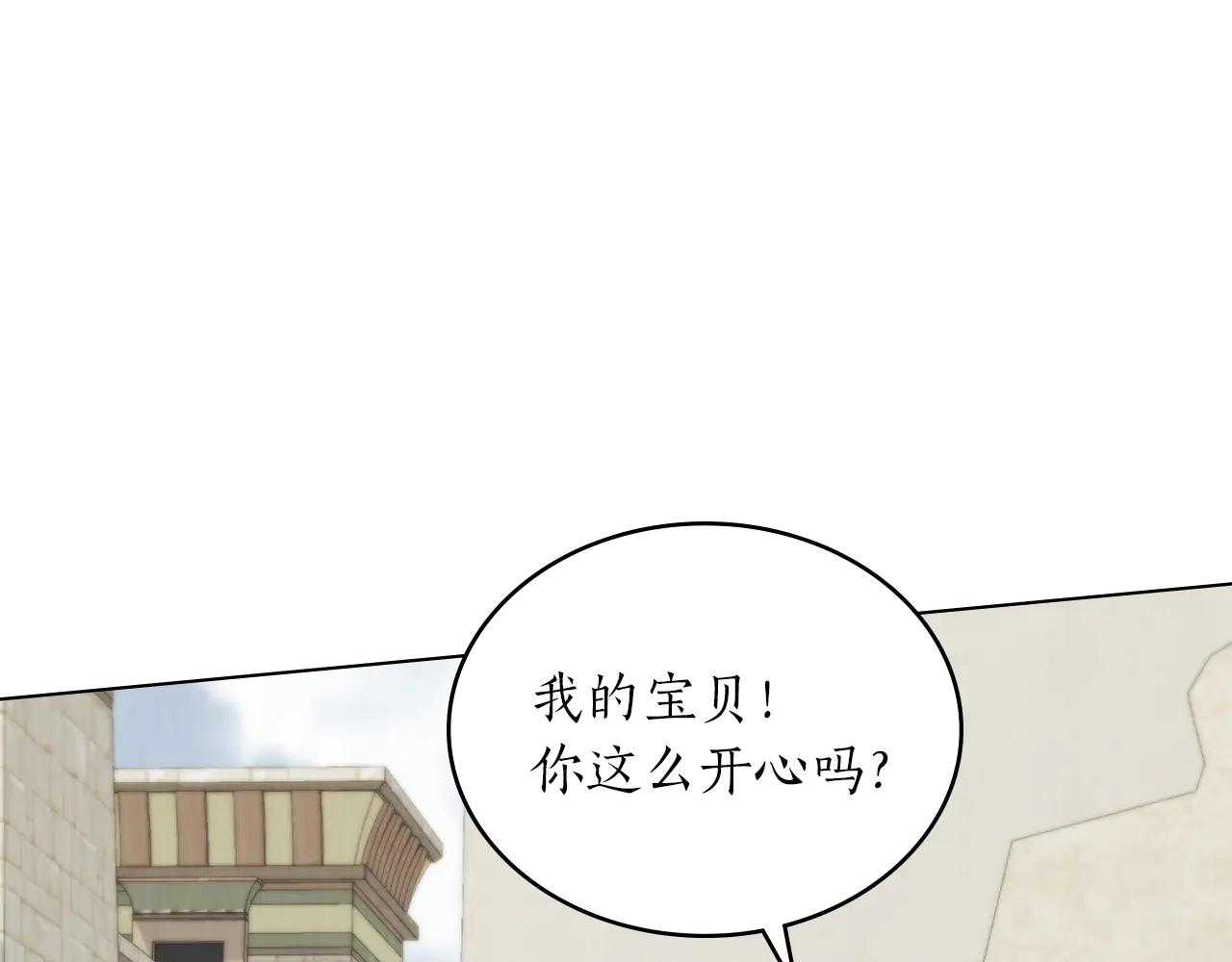 第40话 享受庆典84