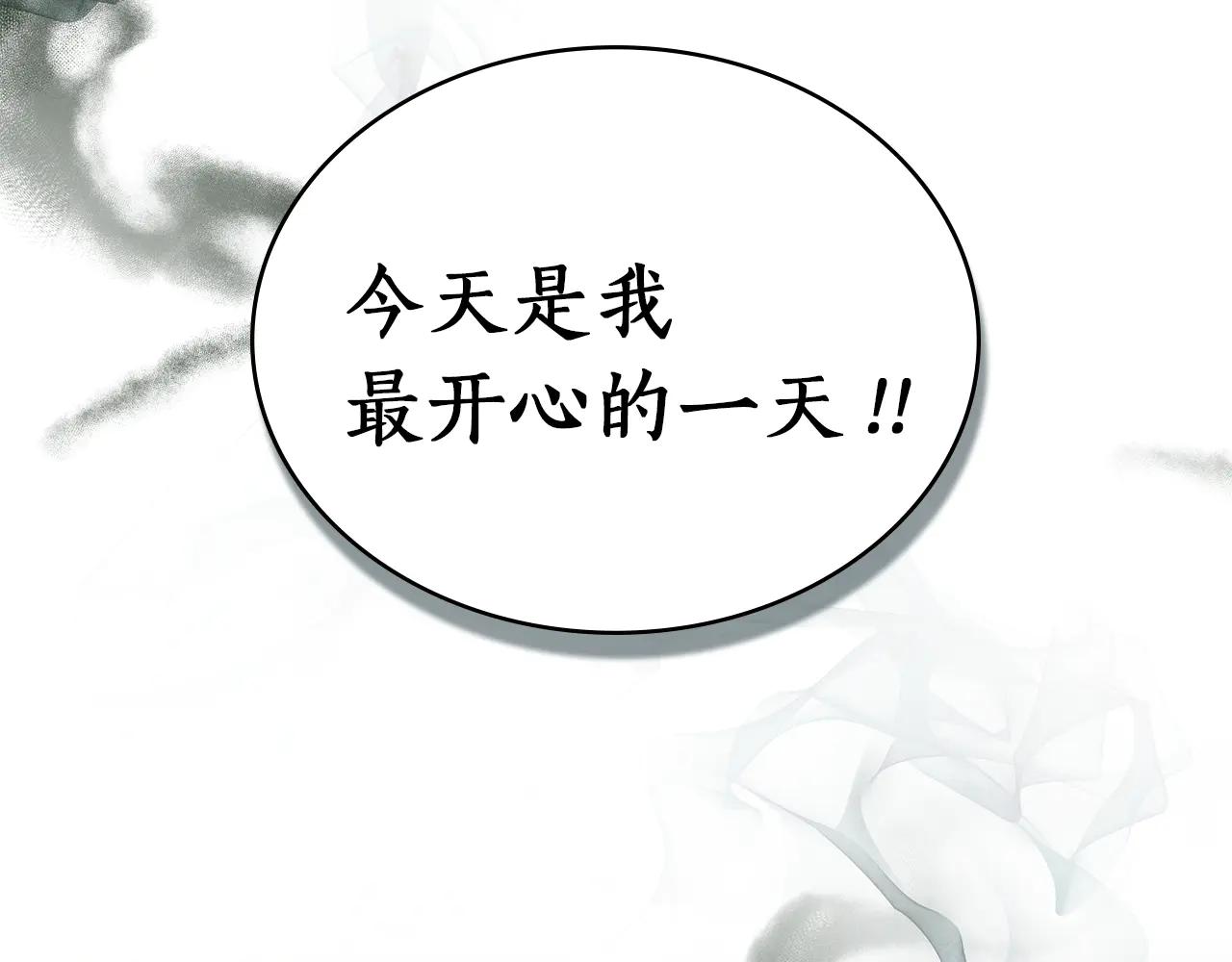 第40话 享受庆典87
