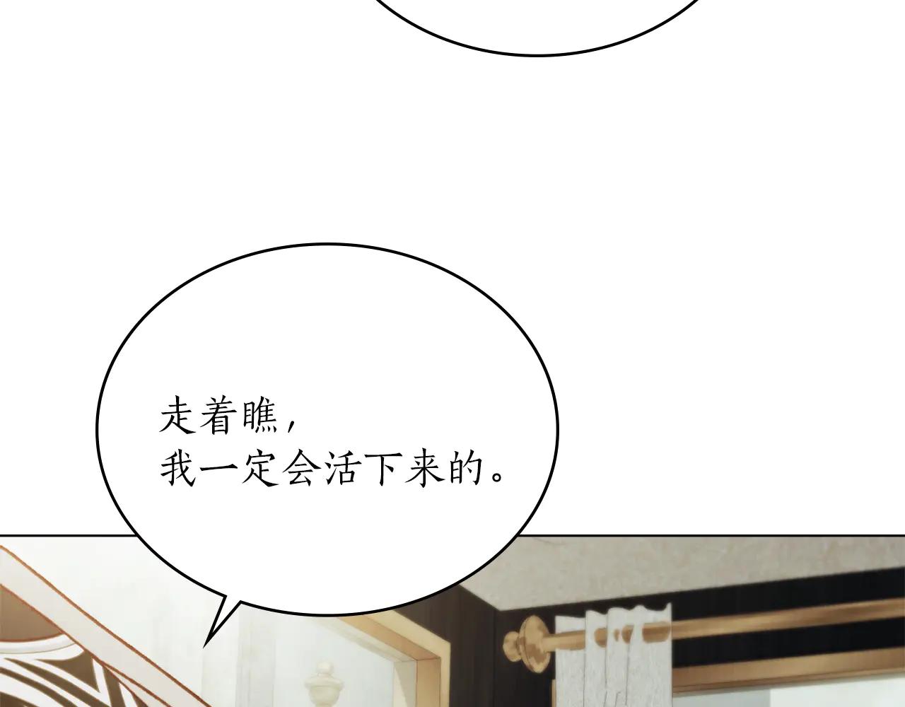 第40话 享受庆典95