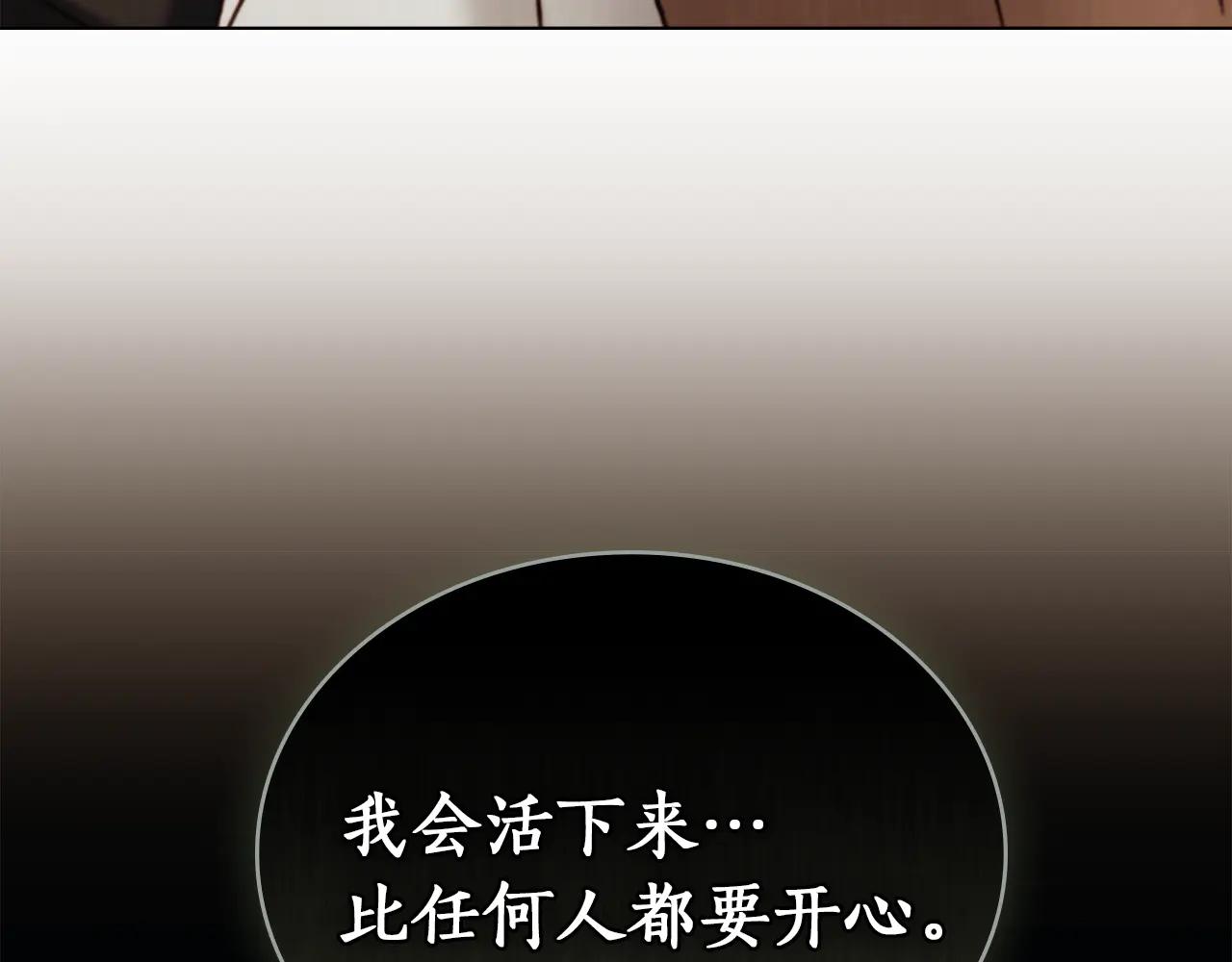 第40话 享受庆典97
