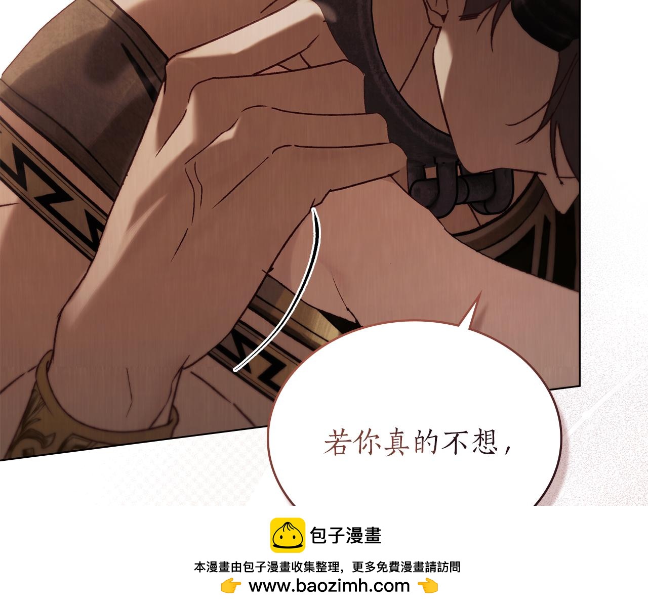 第38话 逼问114