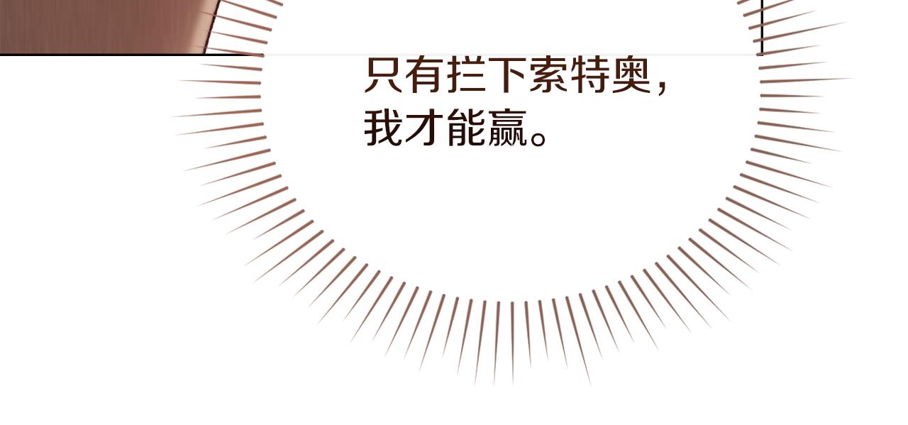 第38话 逼问122