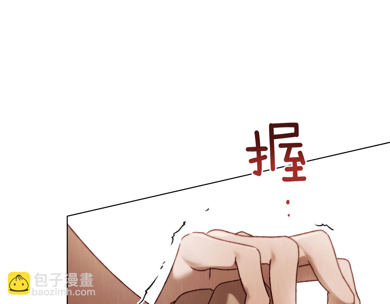 第38话 逼问123
