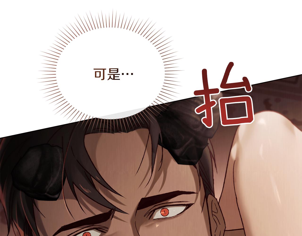 第38话 逼问127
