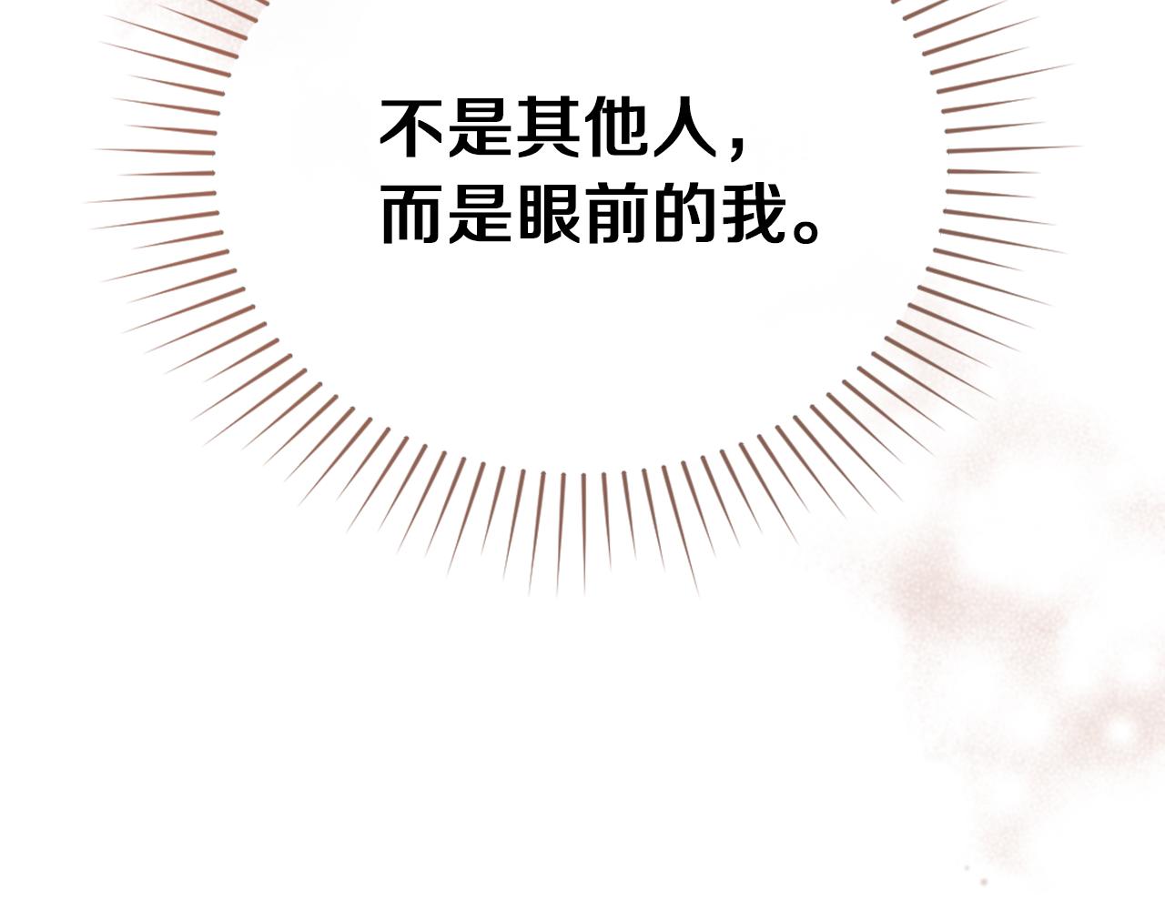 第38话 逼问136