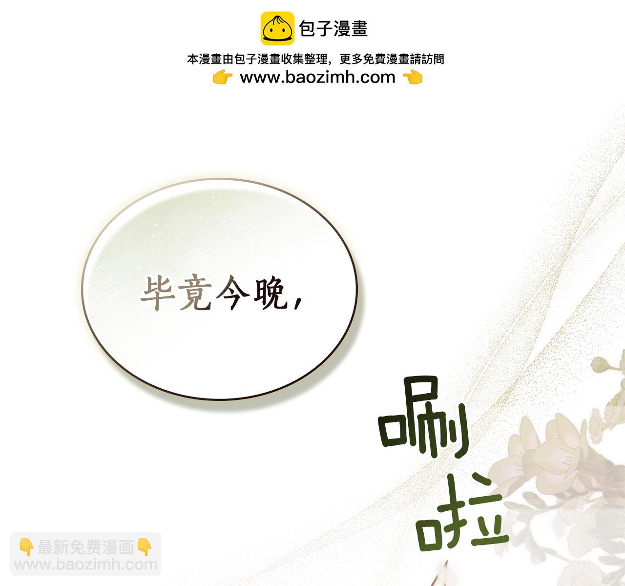 第38话 逼问151