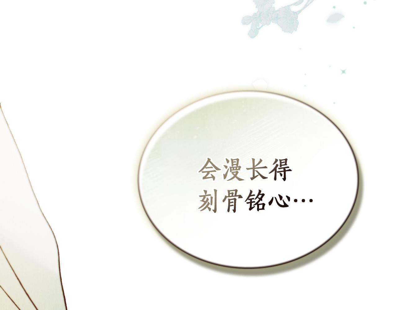 第38话 逼问160