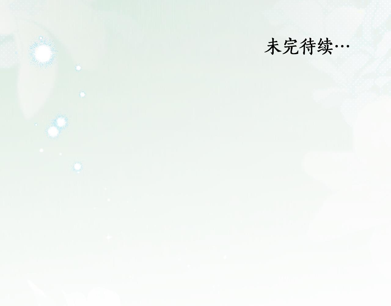 第38话 逼问163