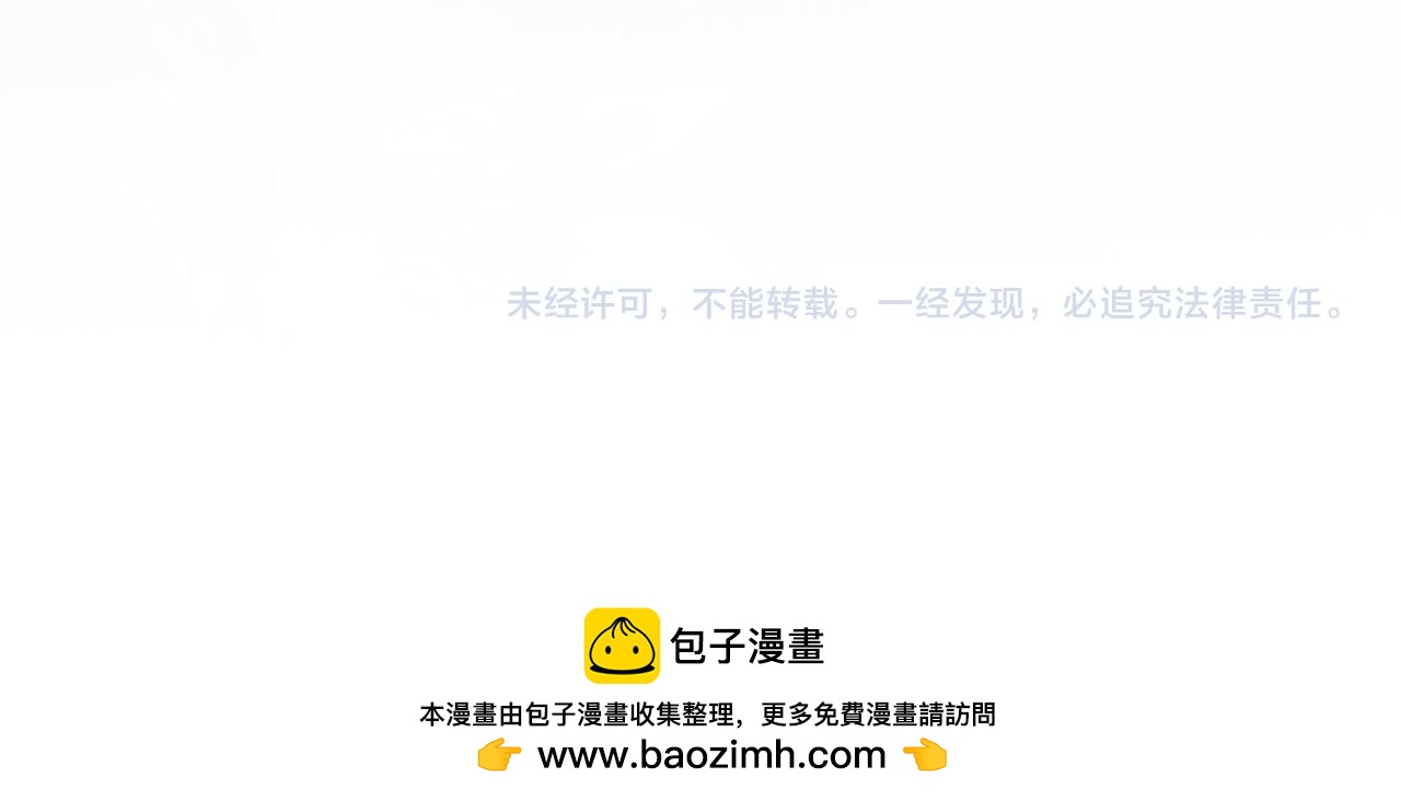 第38话 逼问164