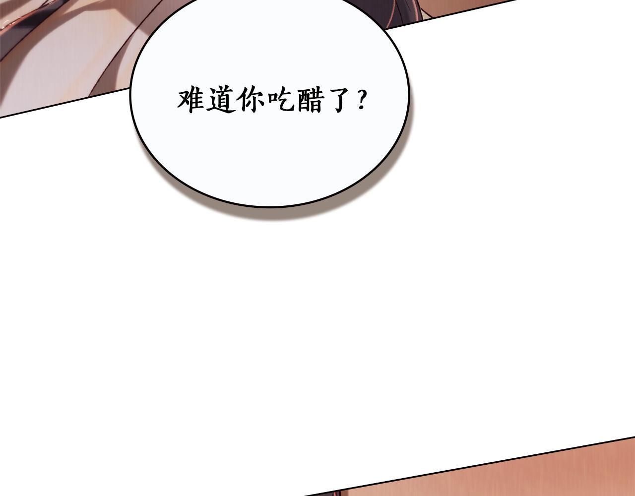 第38话 逼问18