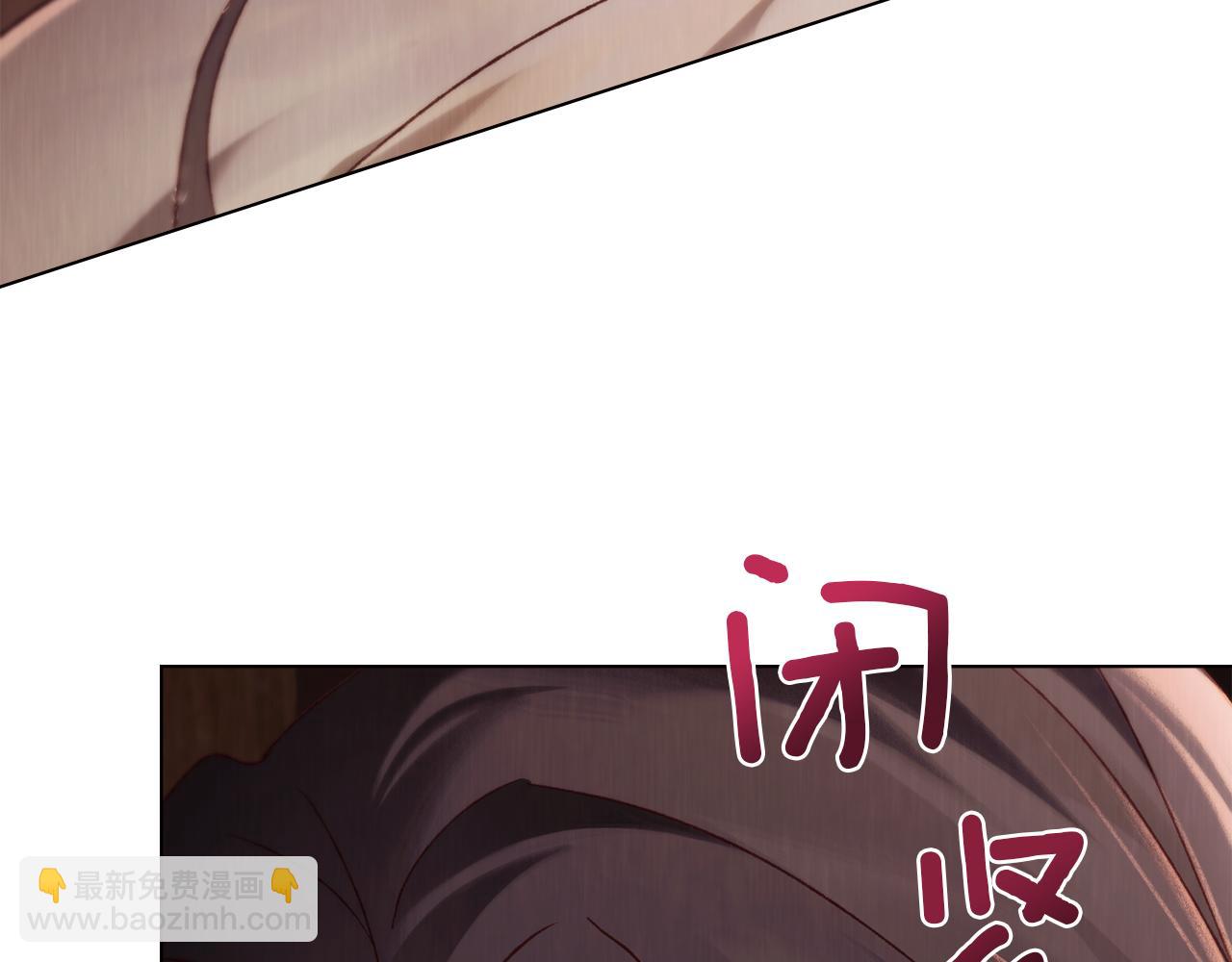 第38话 逼问2