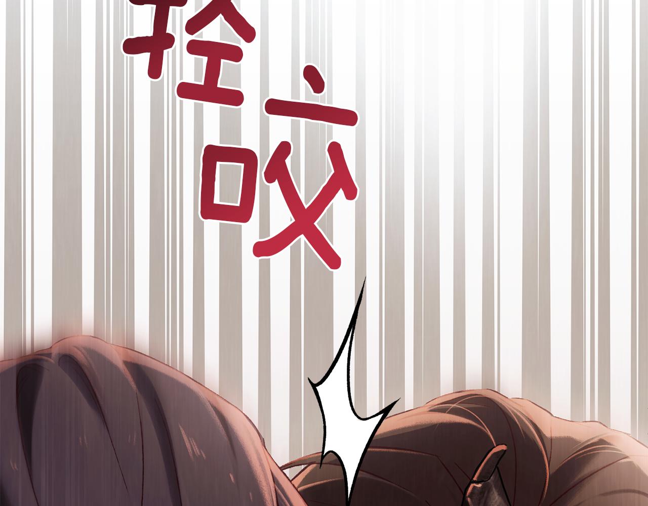第38话 逼问21