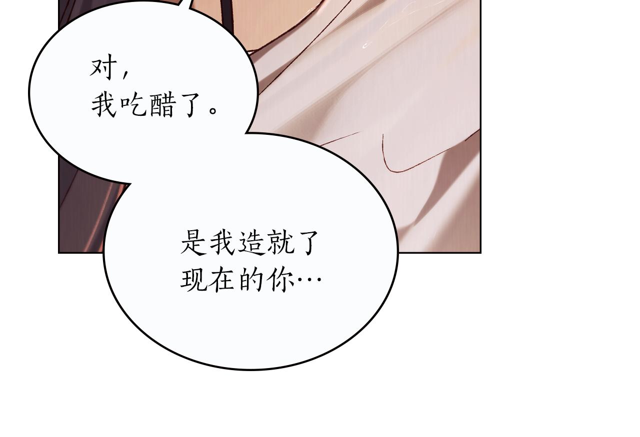 第38话 逼问25